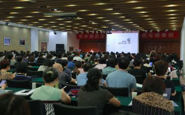 2.0个人研修总结报告5篇