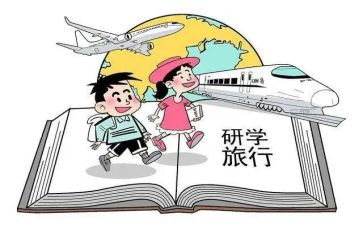 道教研学活动总结最新5篇