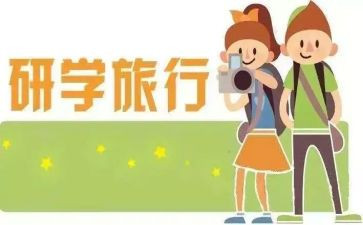 大班教研学期教研工作计划7篇