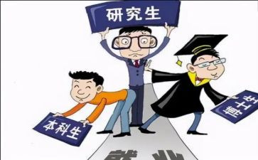 研一学生期末个人总结精选7篇