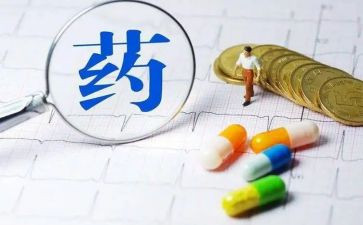 销售药品工作总结和计划8篇