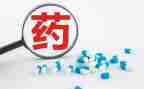 药物心得6篇