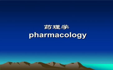 药学生个人总结通用8篇