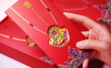 2023年压岁钱调查报告6篇