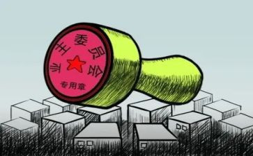 业委会工作计划5篇