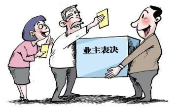 业主方的工作计划6篇