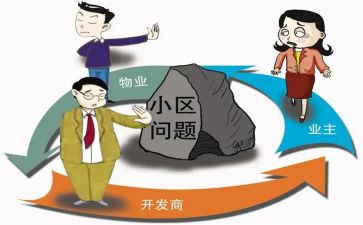 物业主管的述职报告优质8篇