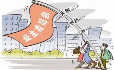 业主签合同8篇