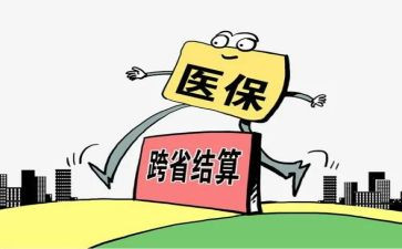 述职报告医保办优质7篇