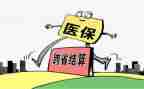 2023医保工作个人总结8篇