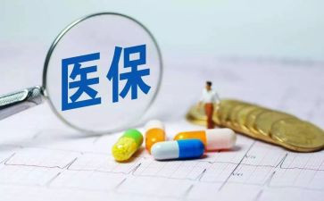 医保科2024年工作总结7篇