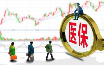 述职报告医保科8篇