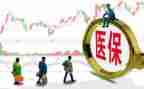 述职报告医保科8篇