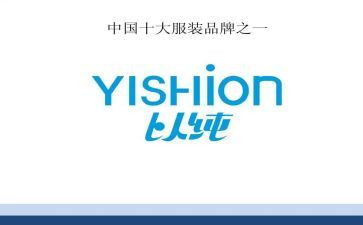 以纯企业调研报告优秀5篇