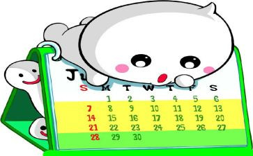 工作一个月的心得体会7篇