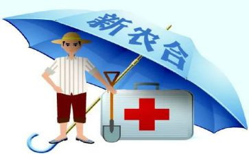 医疗救助申请书推荐8篇