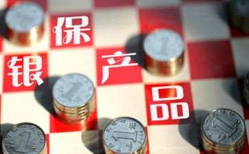 2024年银保工作总结6篇