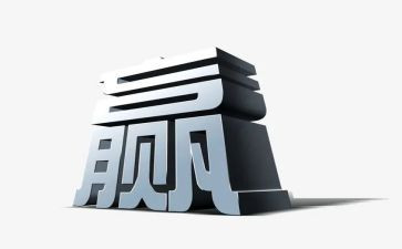 赢在职业化培训心得体会5篇