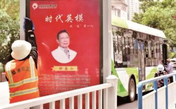 英模事心得体会7篇