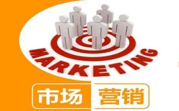 营销岗的工作计划优秀6篇