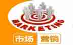 营销活动活动总结最新7篇
