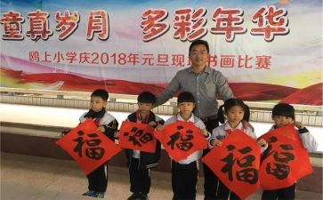 迎新杯工作计划5篇