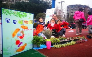 幼儿园中班迎新年活动方案8篇