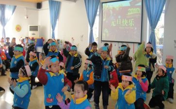 幼儿园迎新年元旦活动方案5篇