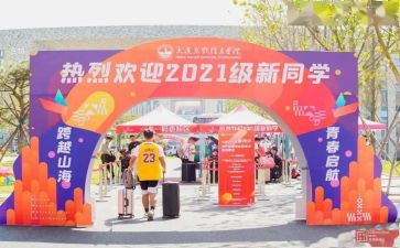 职工迎新年活动方案7篇