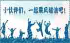 关于迎新活动总结7篇