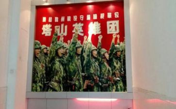 英雄专题教育心得体会7篇
