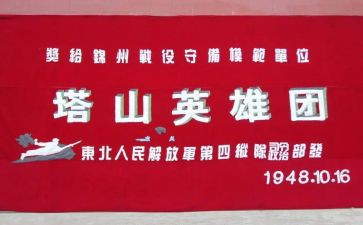 谈英雄论英雄作文5篇