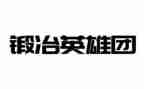 谈英雄作文800字7篇