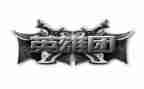 民族英雄魂作文6篇