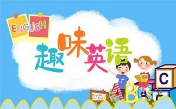 对英语专业的心得体会通用6篇