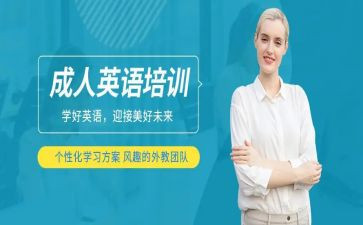 高中英语培训心得体会通用7篇