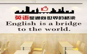 英语培训课心得推荐8篇