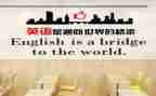 英语培训课心得推荐8篇