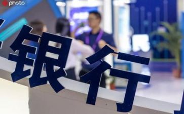 银行工作报告精选5篇