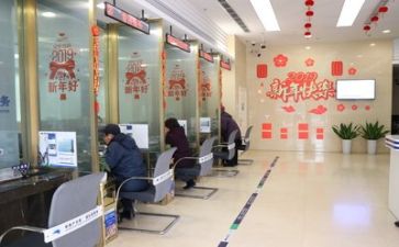 银行求职个人简历模板8篇