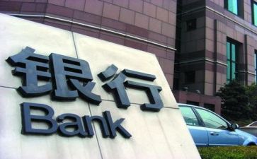 银行工作年终总个人总结参考7篇