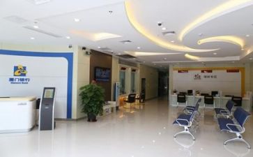 对公银行述职报告8篇