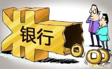 银行简洁个人总结8篇