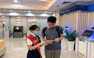 银行述职工作总结8篇