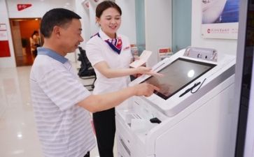 银行工作总结推荐6篇
