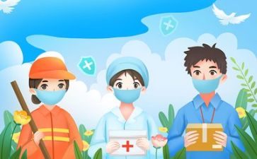 讲疫情的演讲稿推荐5篇
