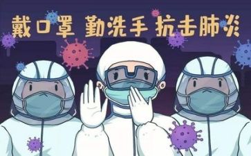 2024年疫情后工作总结推荐8篇