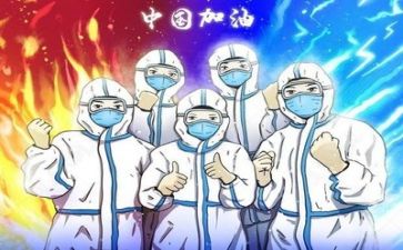 疫情下的教研总结5篇