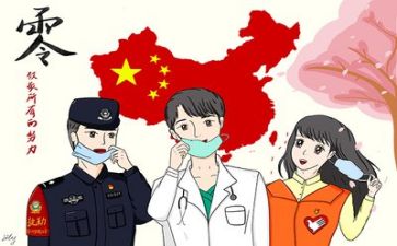 202年疫情工作个人总结推荐7篇