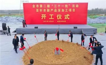 文明礼仪升旗仪式演讲稿5篇